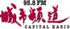95.8 FM